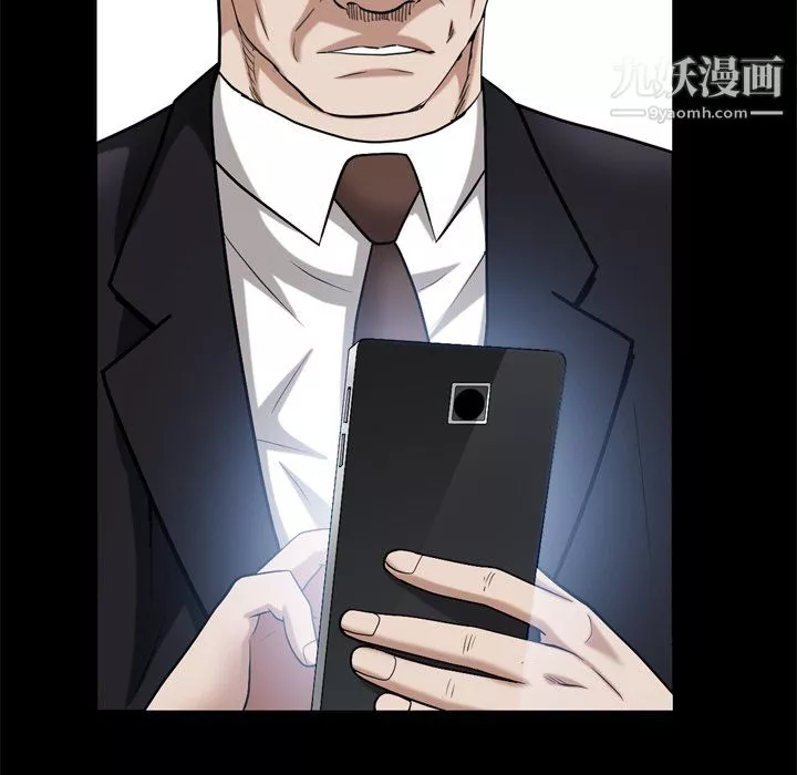 枷锁2：赤脚第63話