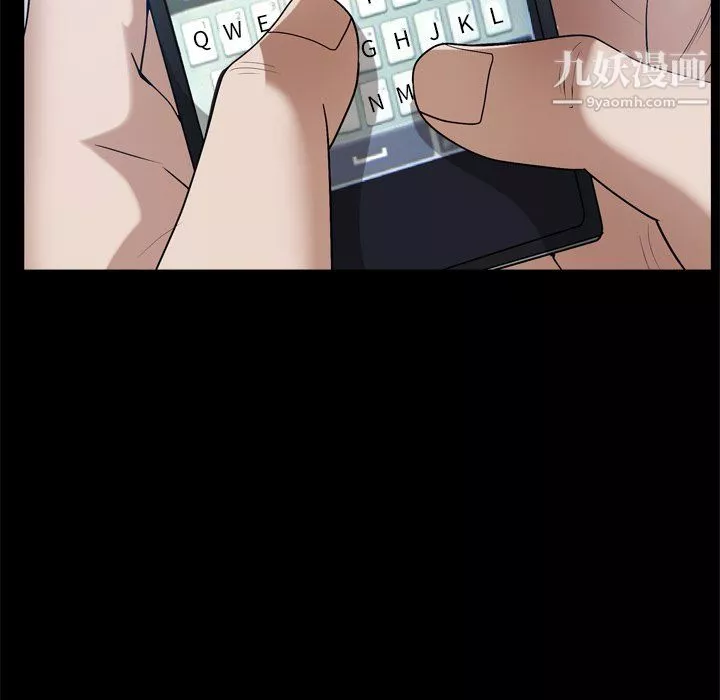 枷锁2：赤脚第63話
