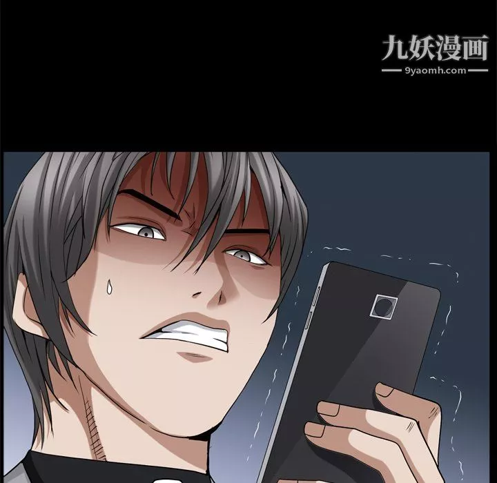 枷锁2：赤脚第63話