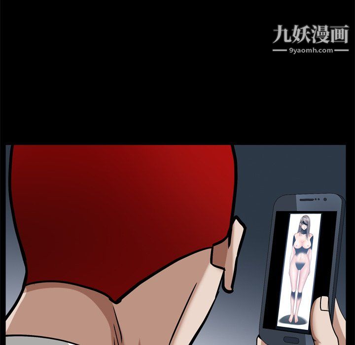 枷锁2：赤脚第63话