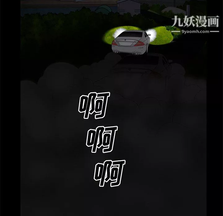 枷锁2：赤脚第63話
