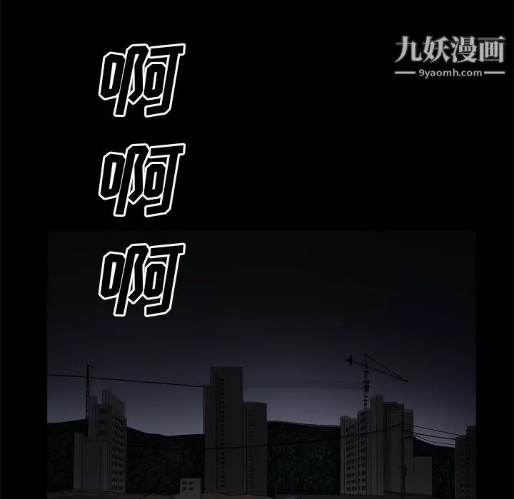 枷锁2：赤脚第63話