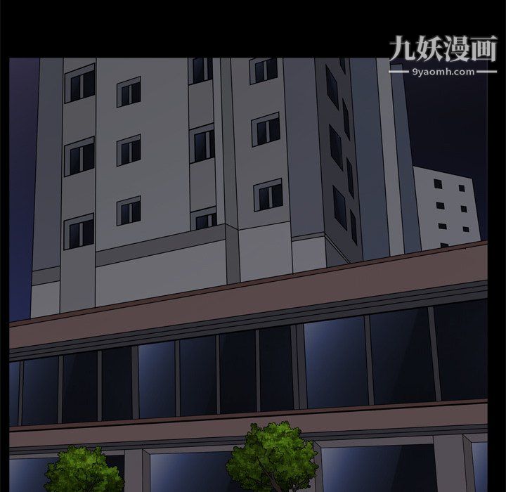枷锁2:赤脚第63话