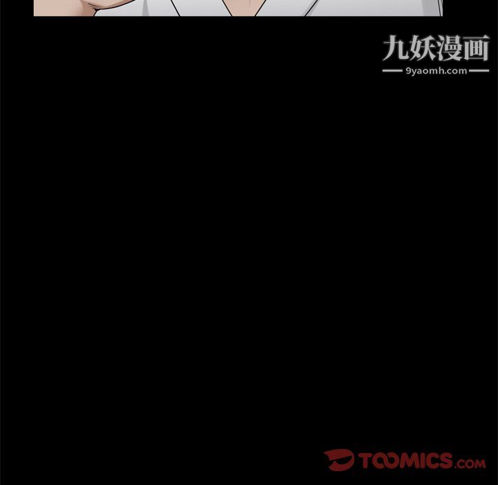 枷锁2:赤脚第63话