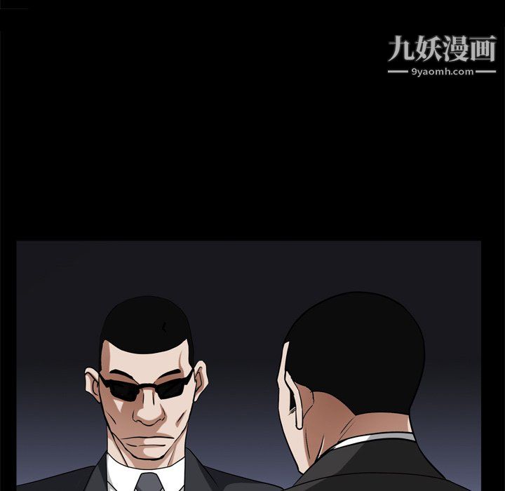 枷锁2：赤脚第63话