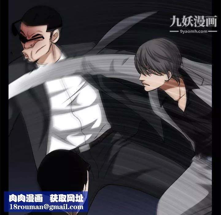 枷锁2：赤脚第63話