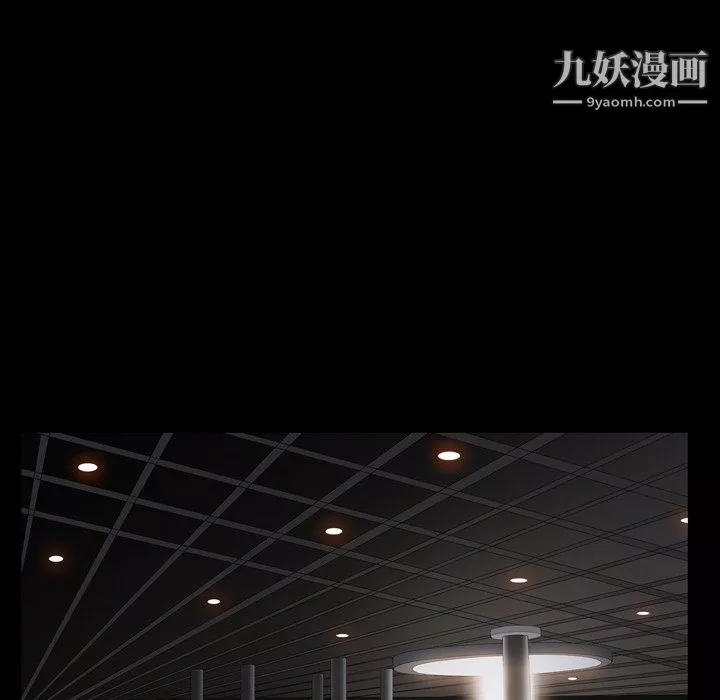 枷锁2：赤脚第63話