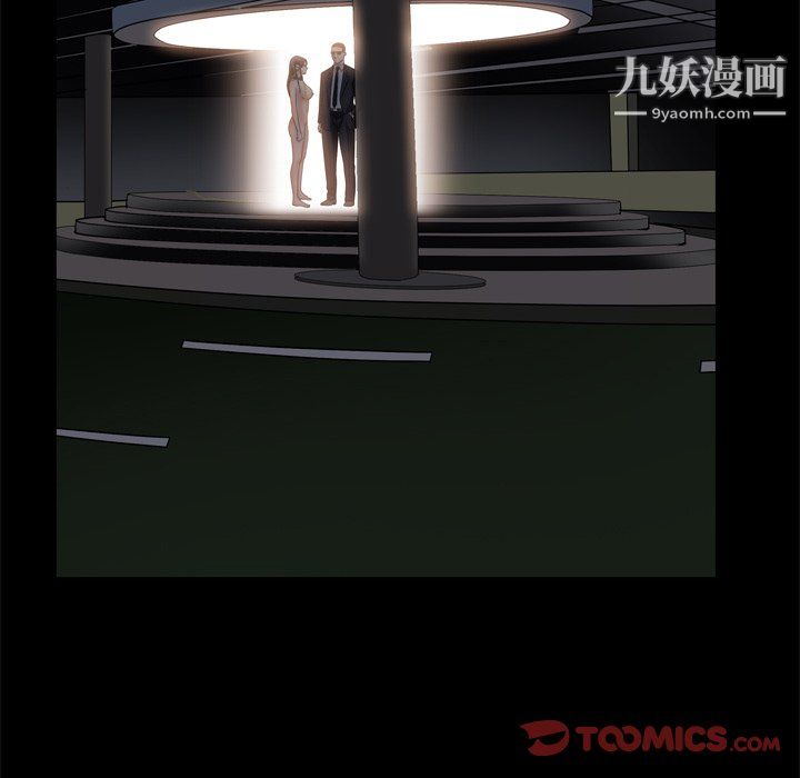 枷锁2:赤脚第63话