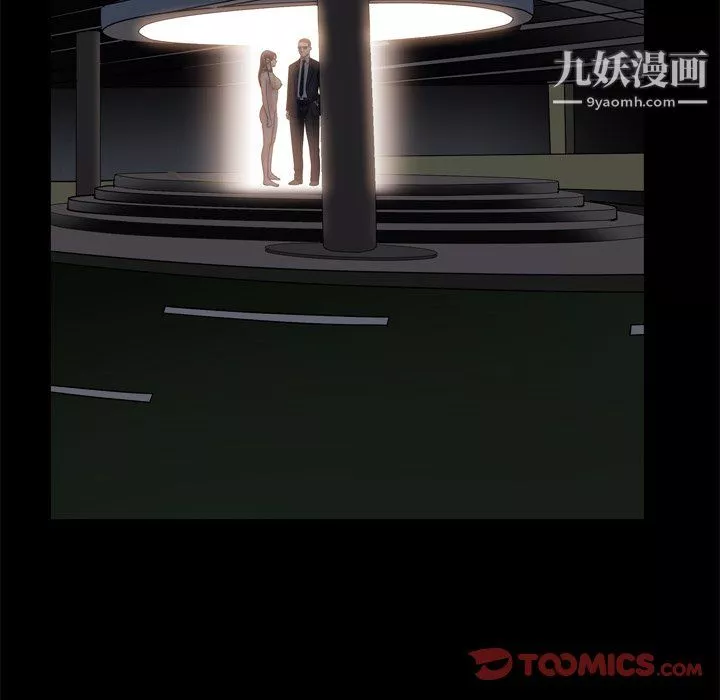 枷锁2：赤脚第63話