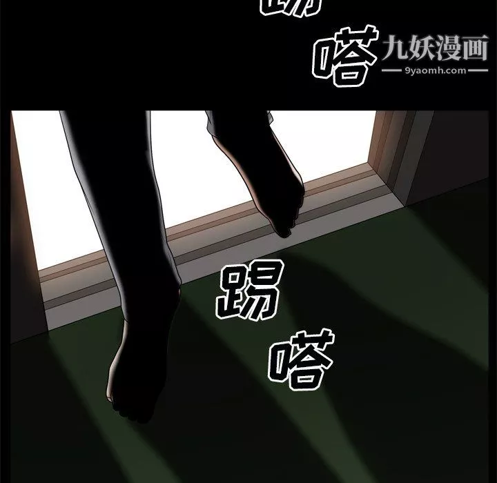 枷锁2：赤脚第63話