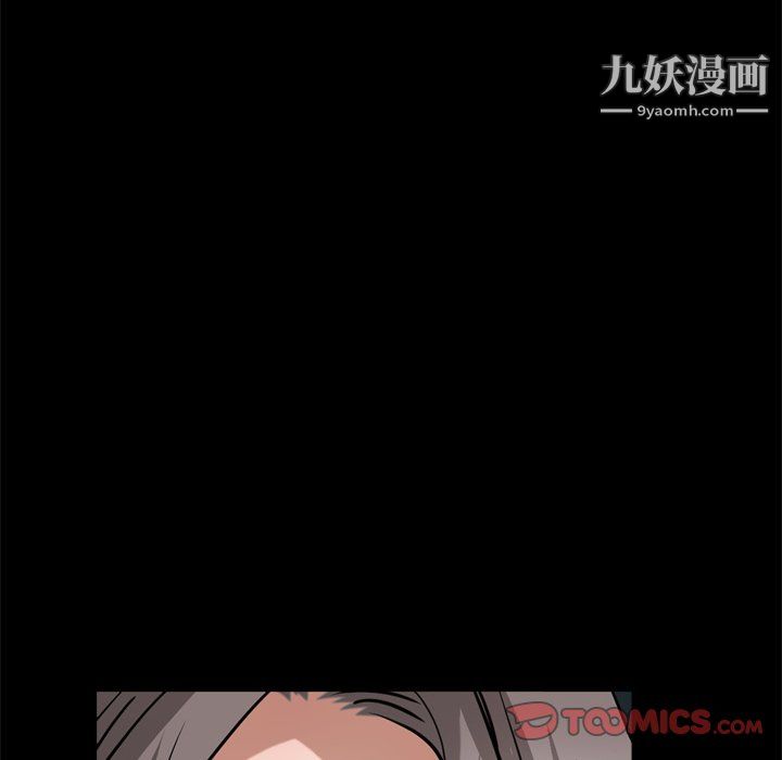 枷锁2：赤脚第63话