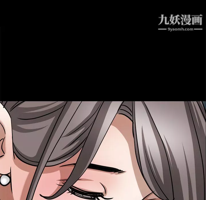 枷锁2：赤脚第63話