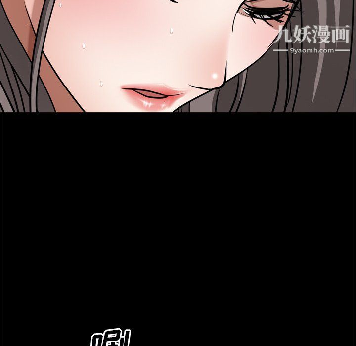 枷锁2：赤脚第63话