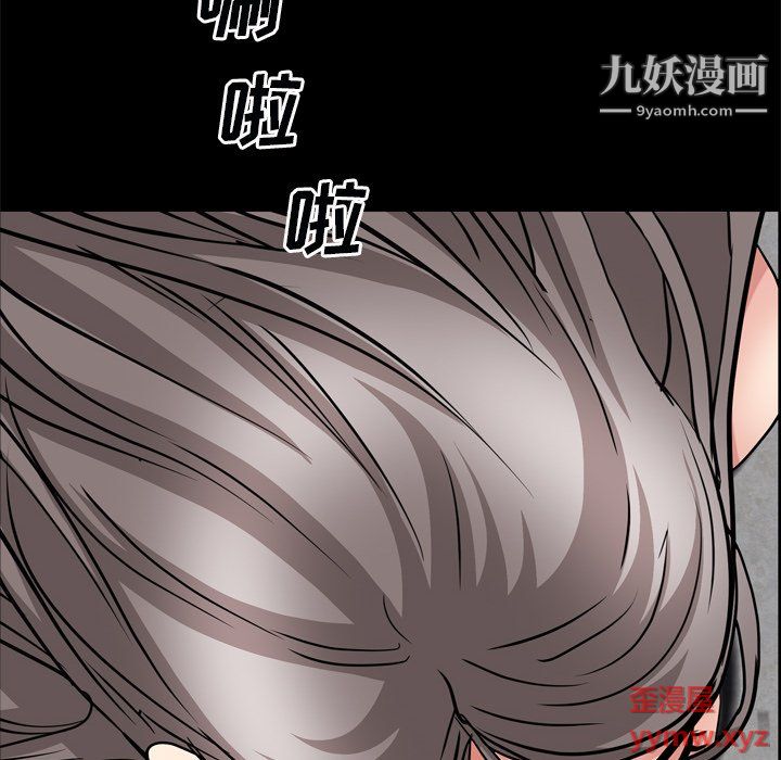 枷锁2：赤脚第63话