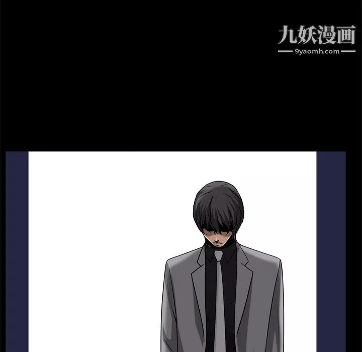 枷锁2：赤脚第63話