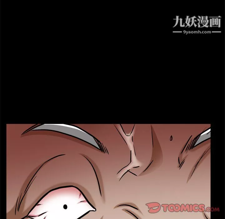 枷锁2：赤脚第63話