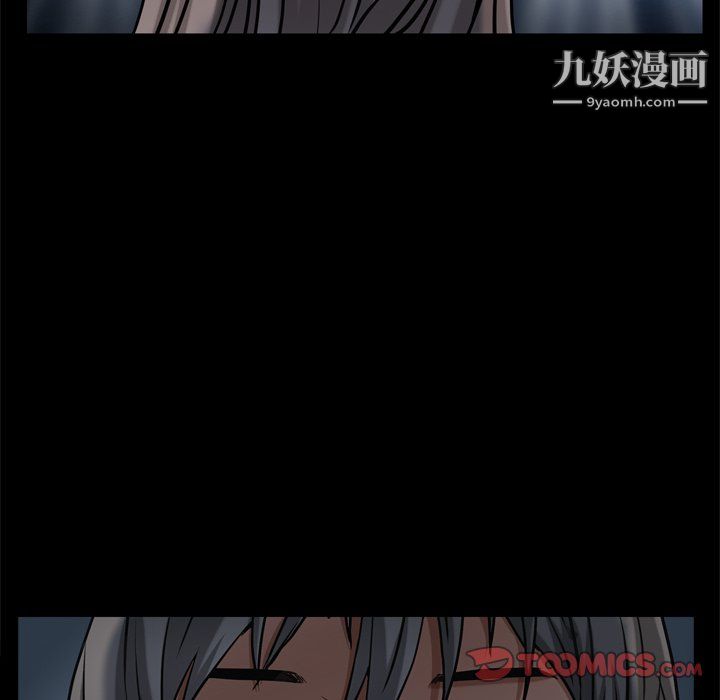 枷锁2：赤脚第64话
