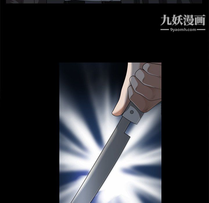 枷锁2:赤脚第64话