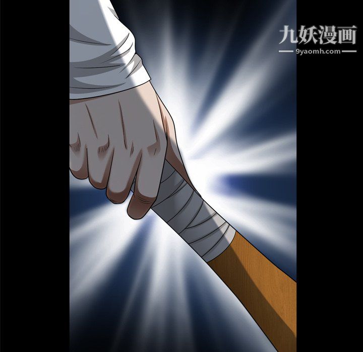 枷锁2：赤脚第64话