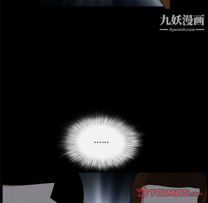 枷锁2：赤脚第64话