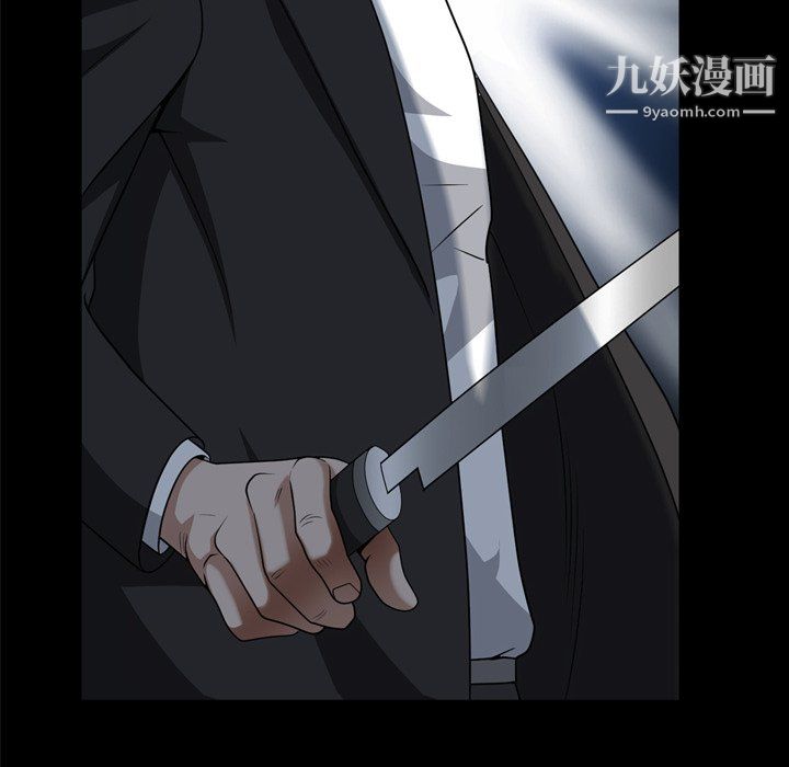 枷锁2:赤脚第64话