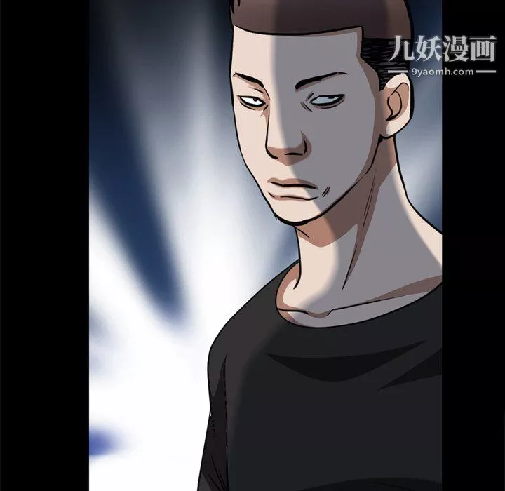 枷锁2：赤脚第64話