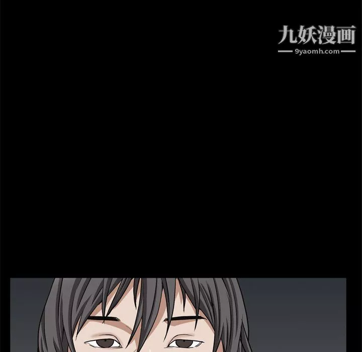 枷锁2：赤脚第64話