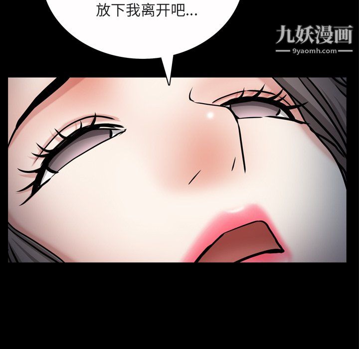枷锁2：赤脚第64话