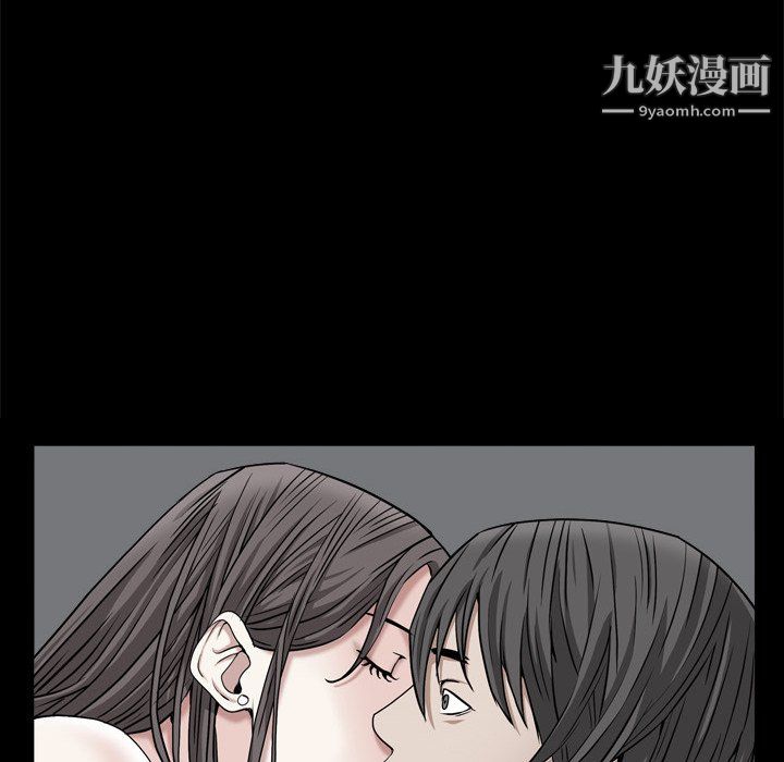 枷锁2:赤脚第64话