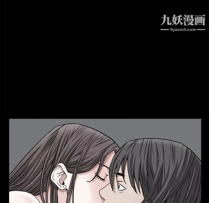 枷锁2：赤脚第64話