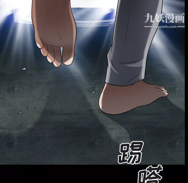 枷锁2：赤脚第64話