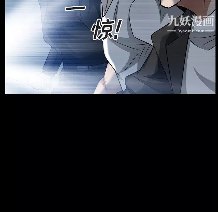 枷锁2：赤脚第64話