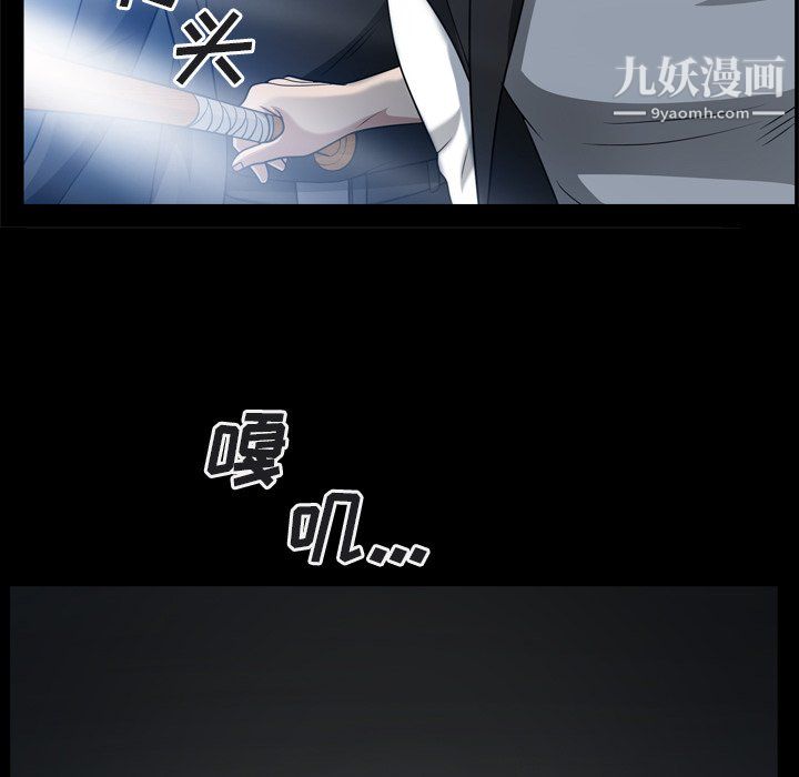 枷锁2:赤脚第64话