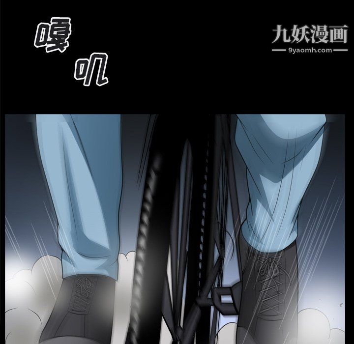 枷锁2:赤脚第64话