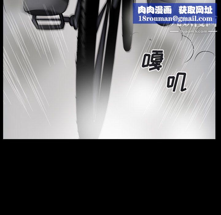 枷锁2:赤脚第64话