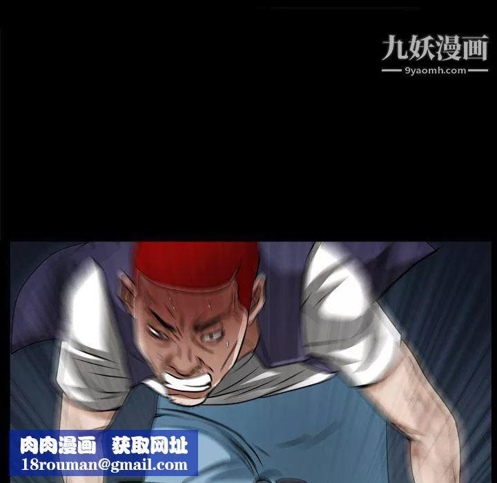 枷锁2：赤脚第64話