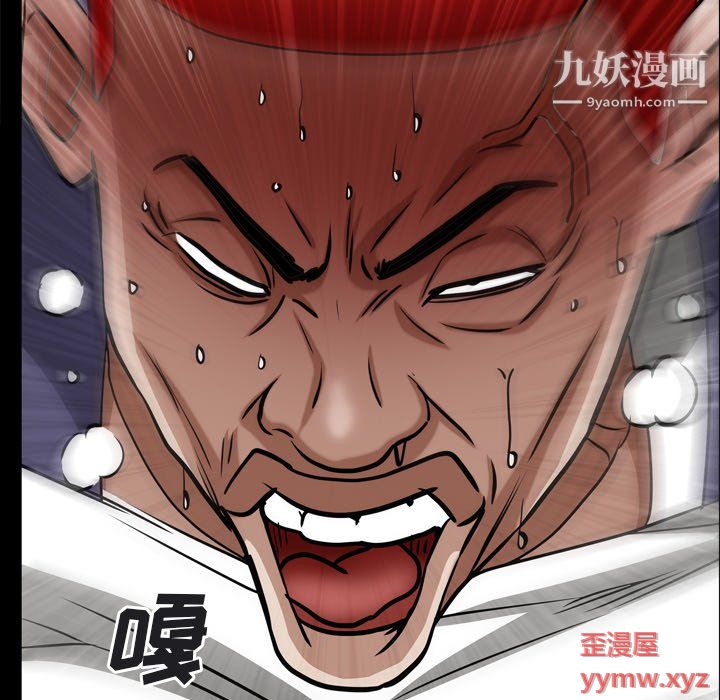 枷锁2：赤脚第64话