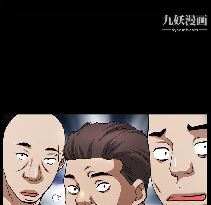 枷锁2:赤脚第64话