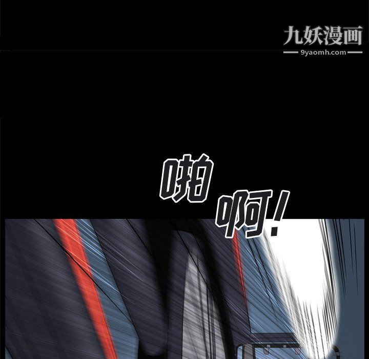 枷锁2:赤脚第64话