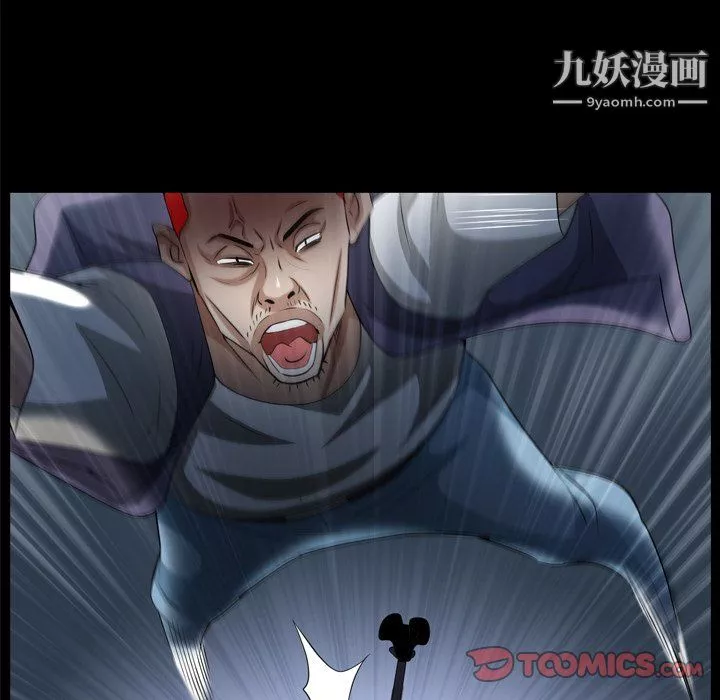 枷锁2：赤脚第64話
