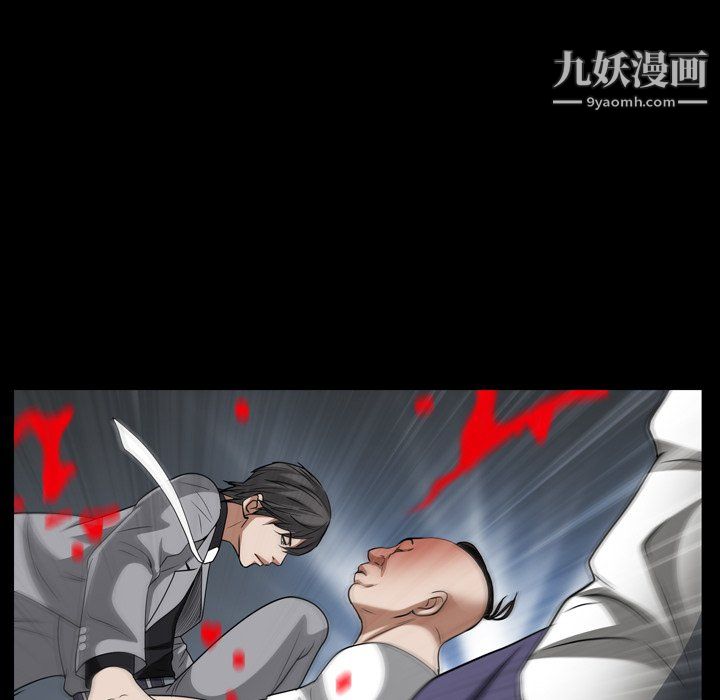 枷锁2:赤脚第64话