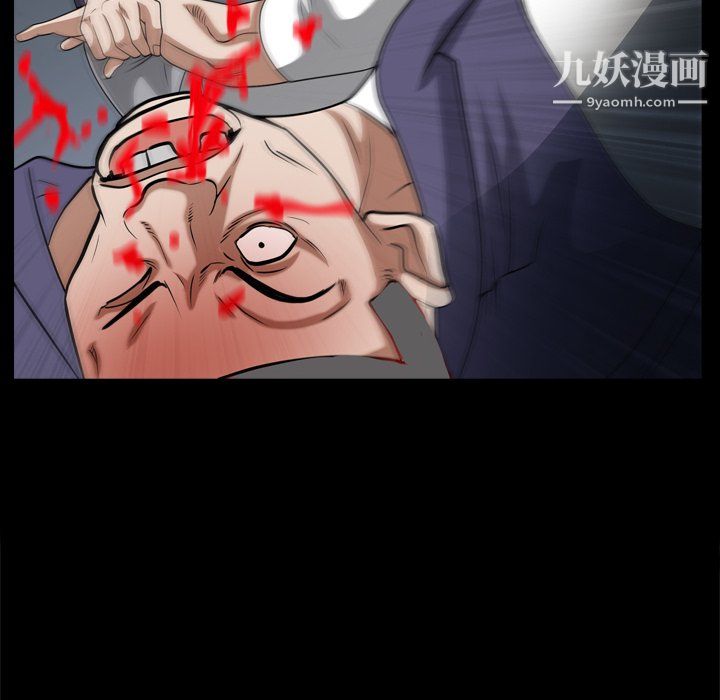 枷锁2:赤脚第64话
