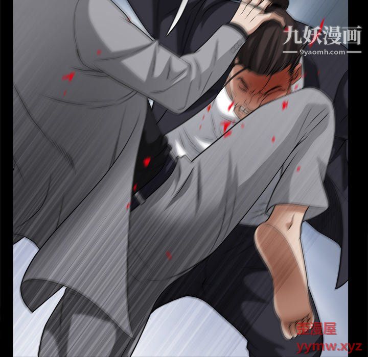 枷锁2：赤脚第64话