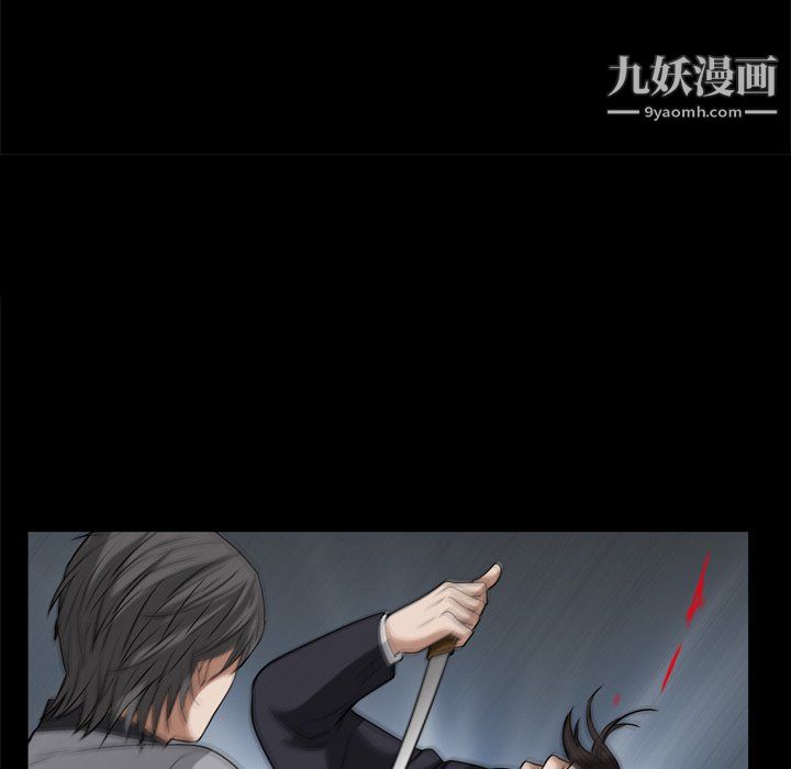 枷锁2:赤脚第64话