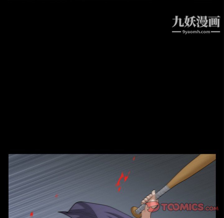 枷锁2：赤脚第64话