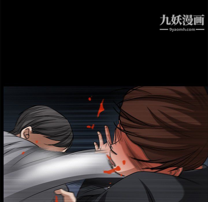 枷锁2：赤脚第64话
