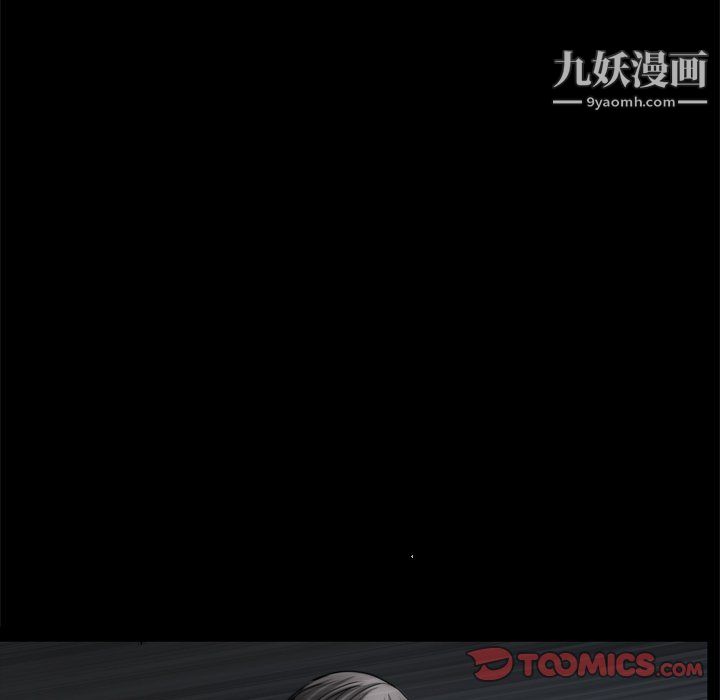 枷锁2：赤脚第64话