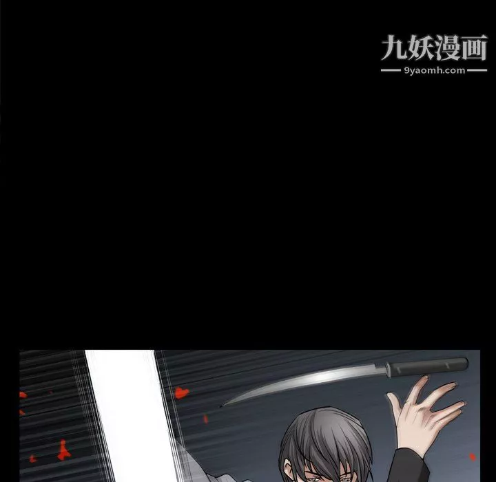 枷锁2：赤脚第64話