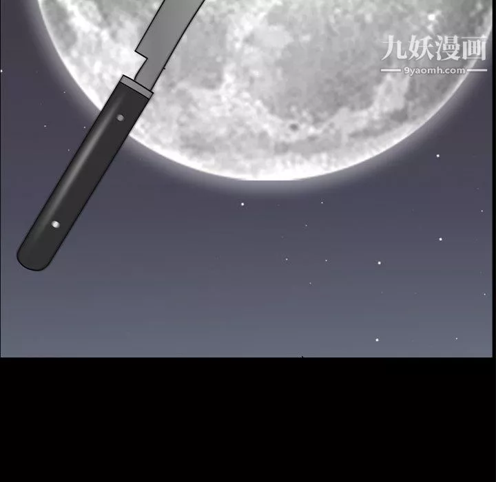 枷锁2：赤脚第64話