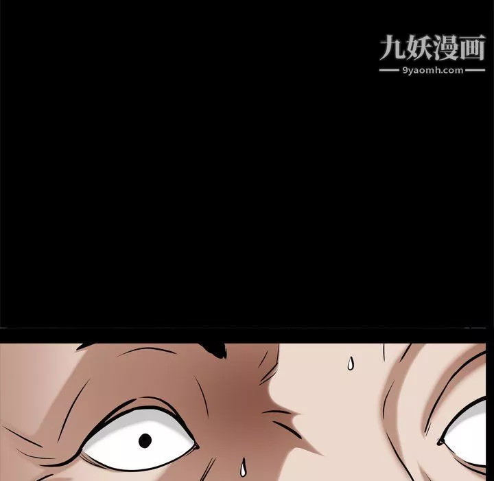 枷锁2：赤脚第64話